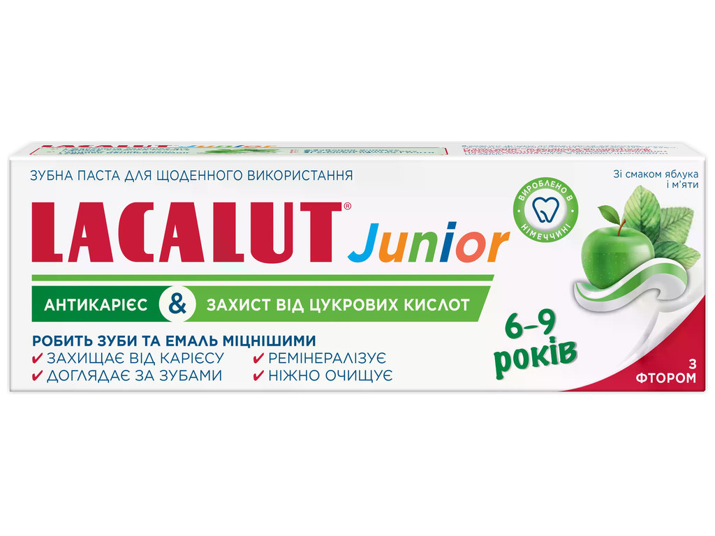 Паста зубна Lacalut Junior 6–9 років, зміцнення емалі та профілактика карієсу, яблуко-м'ята, 55мл