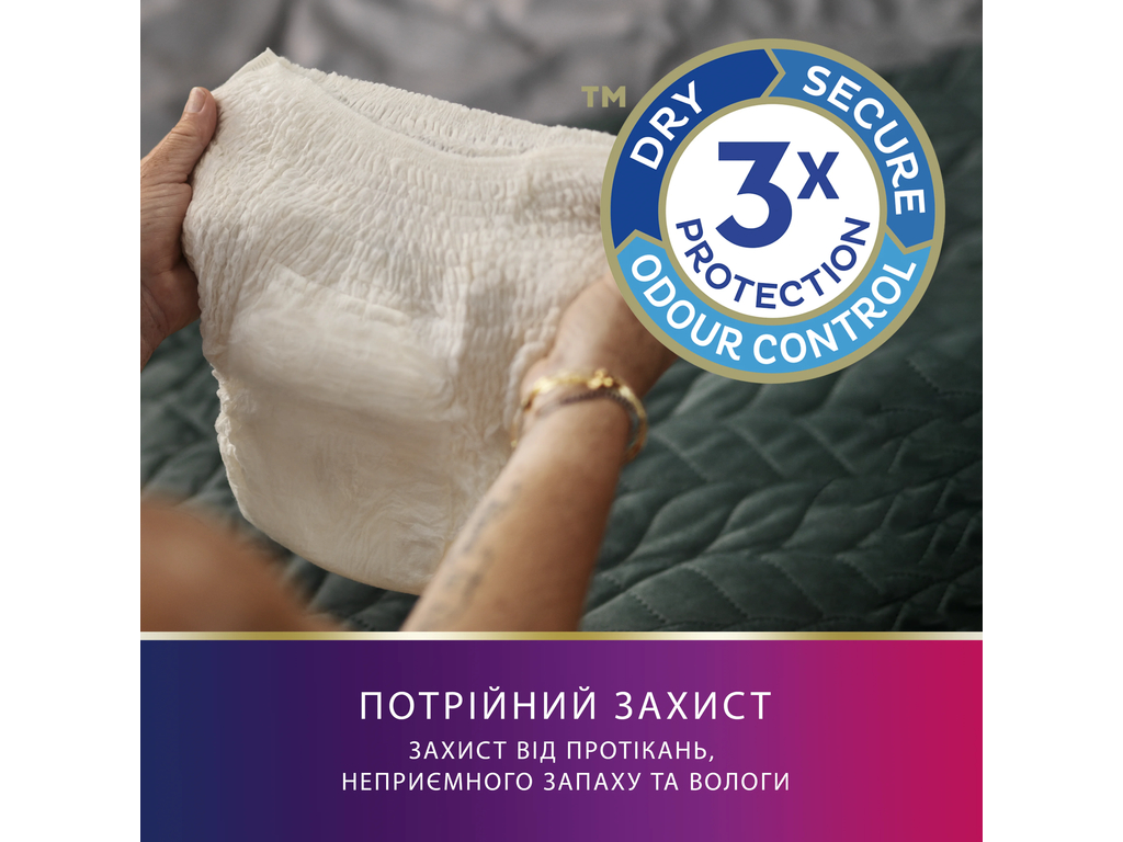Трусы урологические Tena Lady Pants Plus, размер M, 75-105 см, 5,5 капель, цвет бежевый, 9шт