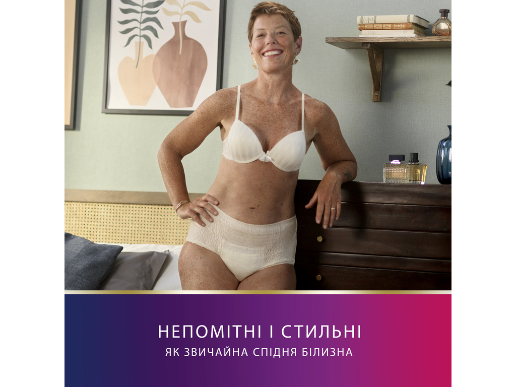 Трусы урологические Tena Lady Pants Plus, размер M, 75-105 см, 5,5 капель, цвет бежевый, 9шт