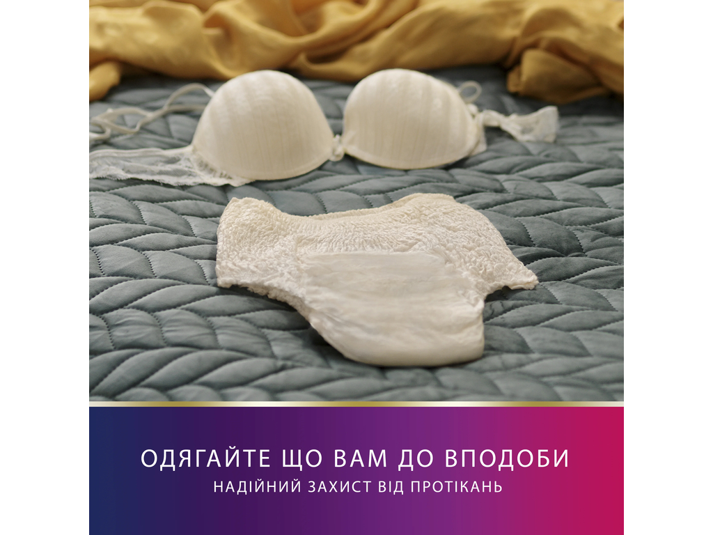 Трусы урологические Tena Lady Pants Plus, размер M, 75-105 см, 5,5 капель, цвет бежевый, 9шт