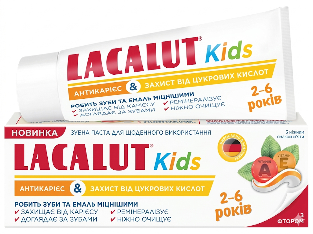 Паста зубная Lacalut Kids 2–6 лет, защита эмали и профилактика кариеса, сладкая мята, 55мл