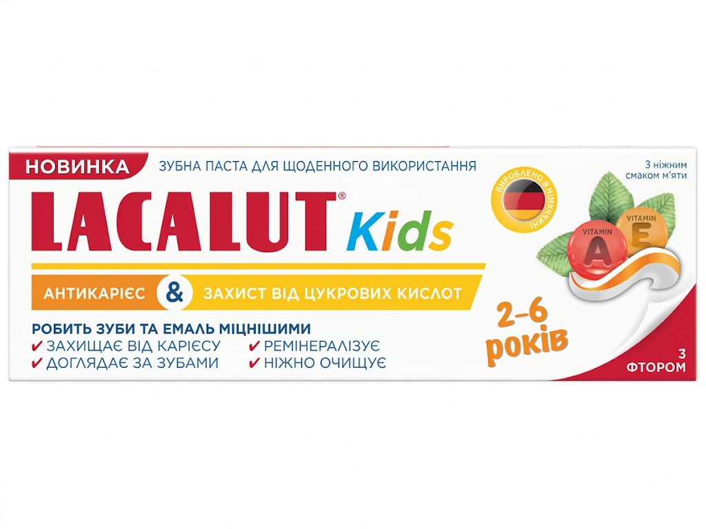Паста зубная Lacalut Kids 2–6 лет, защита эмали и профилактика кариеса, сладкая мята, 55мл