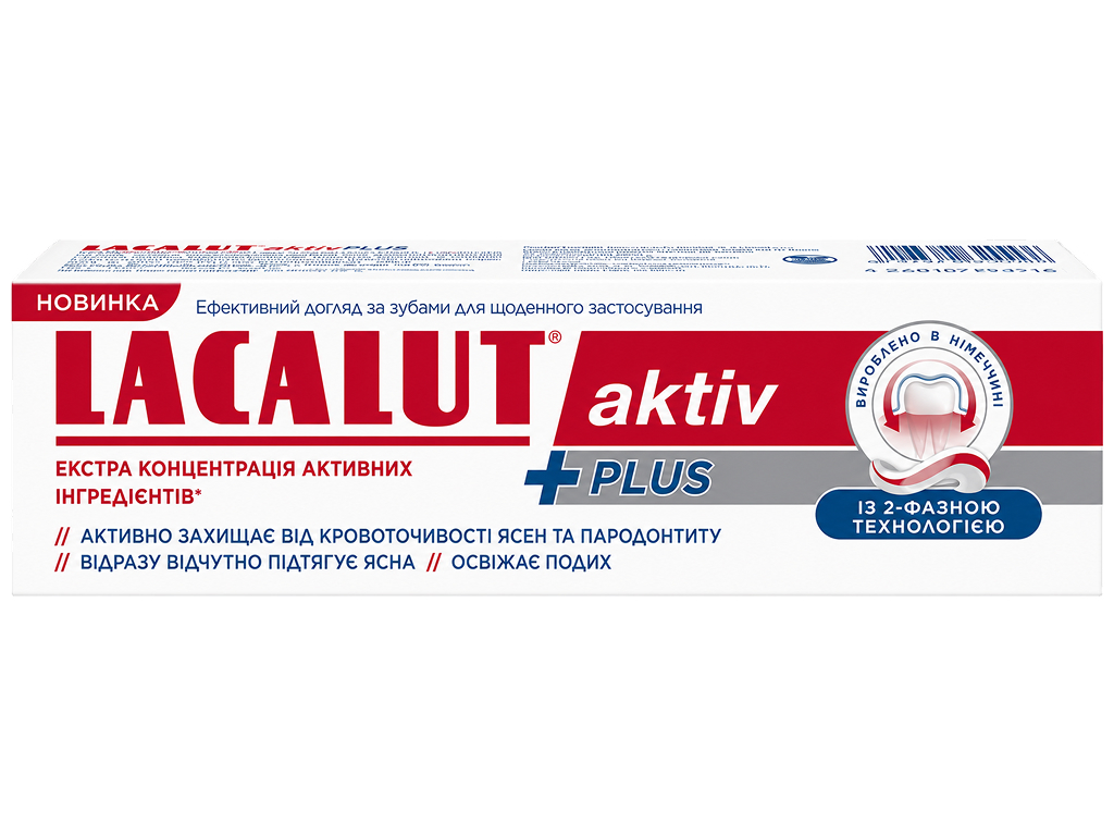 Зубна паста Lacalut Aktiv Plus, двофазна формула для ясен і свіжого подиху, 75 мл
