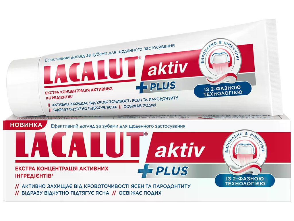 Паста зубная Lacalut Aktiv Plus, двухфазная формула, защита дёсен и реминерализация, 75мл