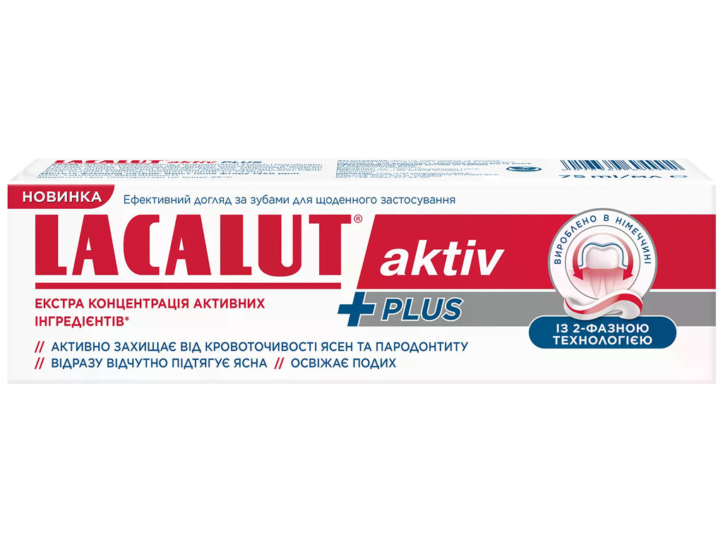 Паста зубная Lacalut Aktiv Plus, двухфазная формула, защита дёсен и реминерализация, 75мл