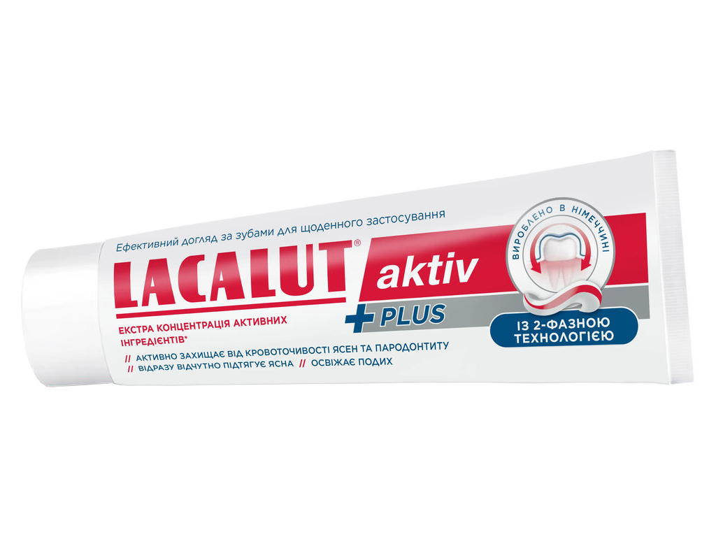 Паста зубная Lacalut Aktiv Plus, двухфазная формула, защита дёсен и реминерализация, 75мл