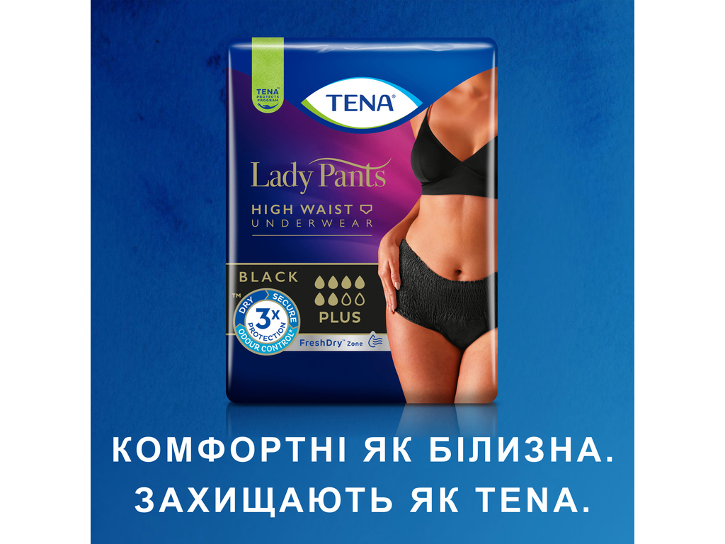 Трусы урологические Tena Lady Pants Plus, размер M, 75-105 см, 5,5 капель, цвет чёрный, 9шт