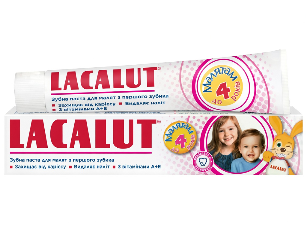 Паста зубна Lacalut Kids до 4 років, захист молочних зубів та профілактика карієсу, 50мл