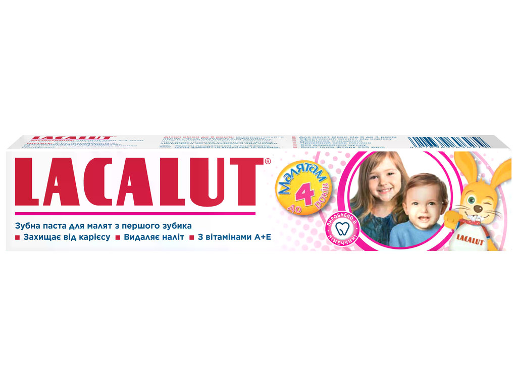 Паста зубна Lacalut Kids до 4 років, захист молочних зубів та профілактика карієсу, 50мл