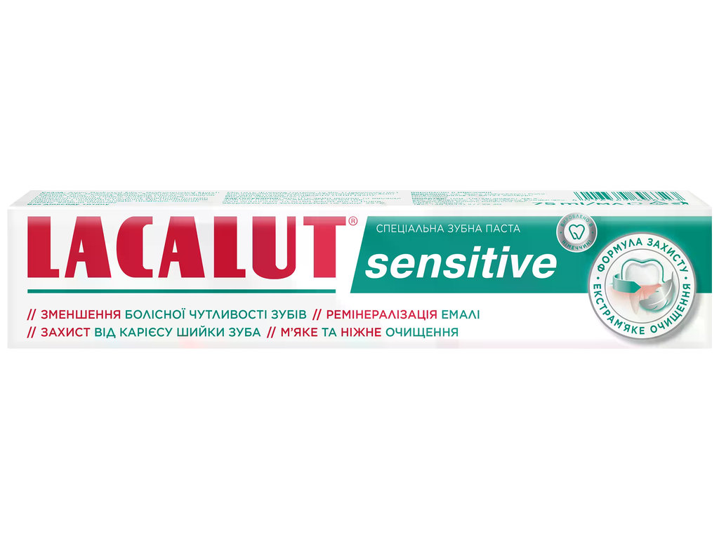 Паста зубна Lacalut Sensitive, зниження чутливості, захист емалі та очищення, 75мл