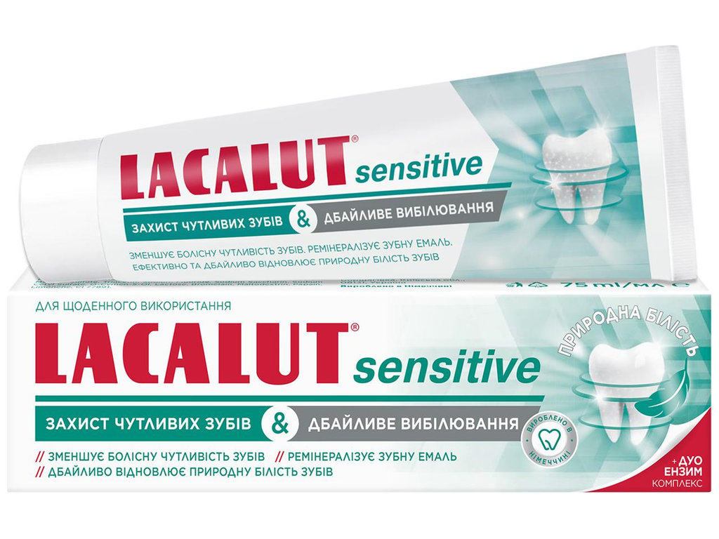 Паста зубная Lacalut Sensitive Реминерализация,бережное отбеливание, снижение чувствительности, 75мл
