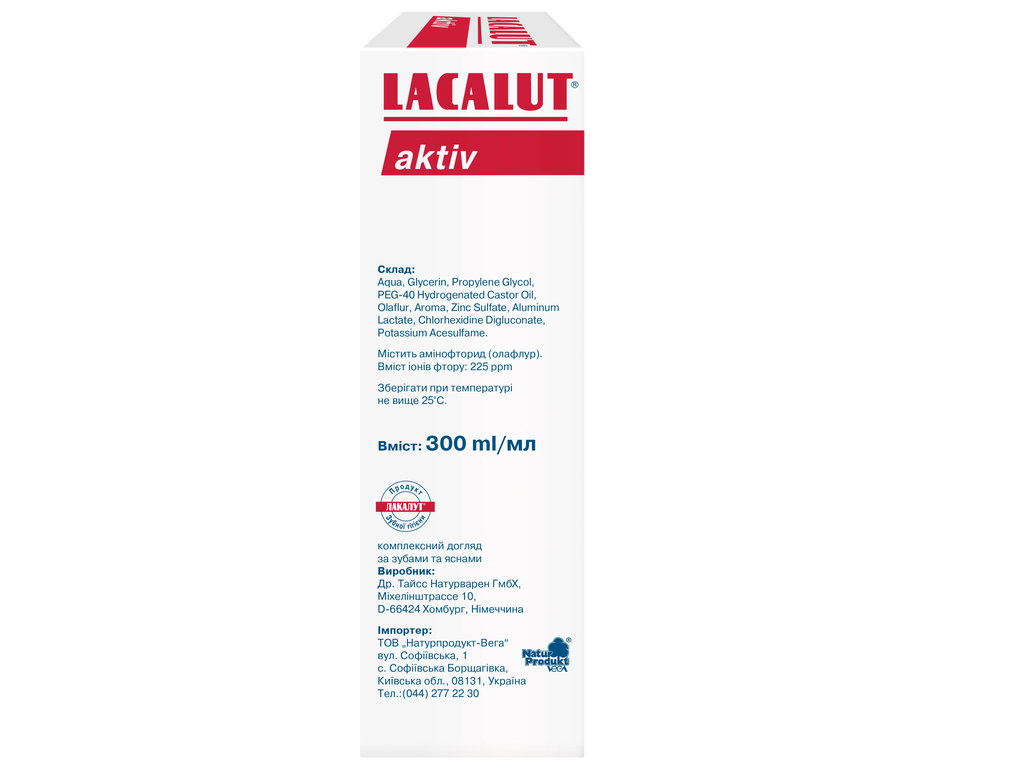 Ополаскиватель для полости рта Lacalut Aktiv, антисептическое действие и уход за дёснами, 300мл