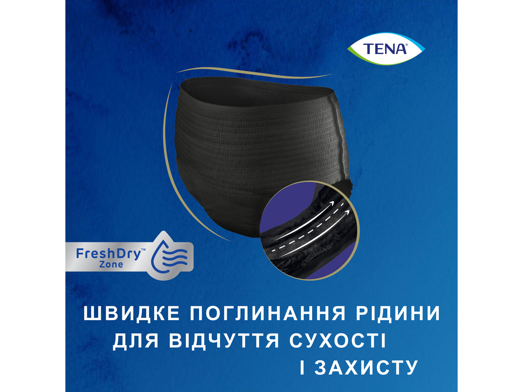 Трусы урологические Tena Lady Pants Plus, размер L, 95–130 см, 5,5 капель, цвет чёрный, 8шт