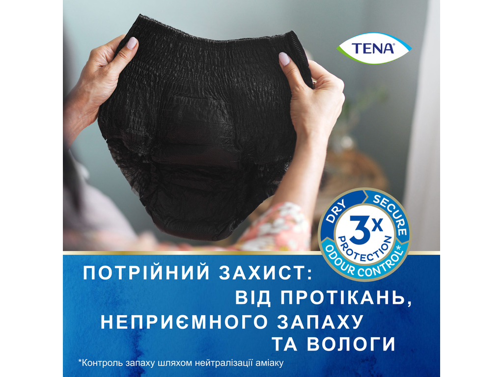 Трусы урологические Tena Lady Pants Plus, размер L, 95–130 см, 5,5 капель, цвет чёрный, 8шт