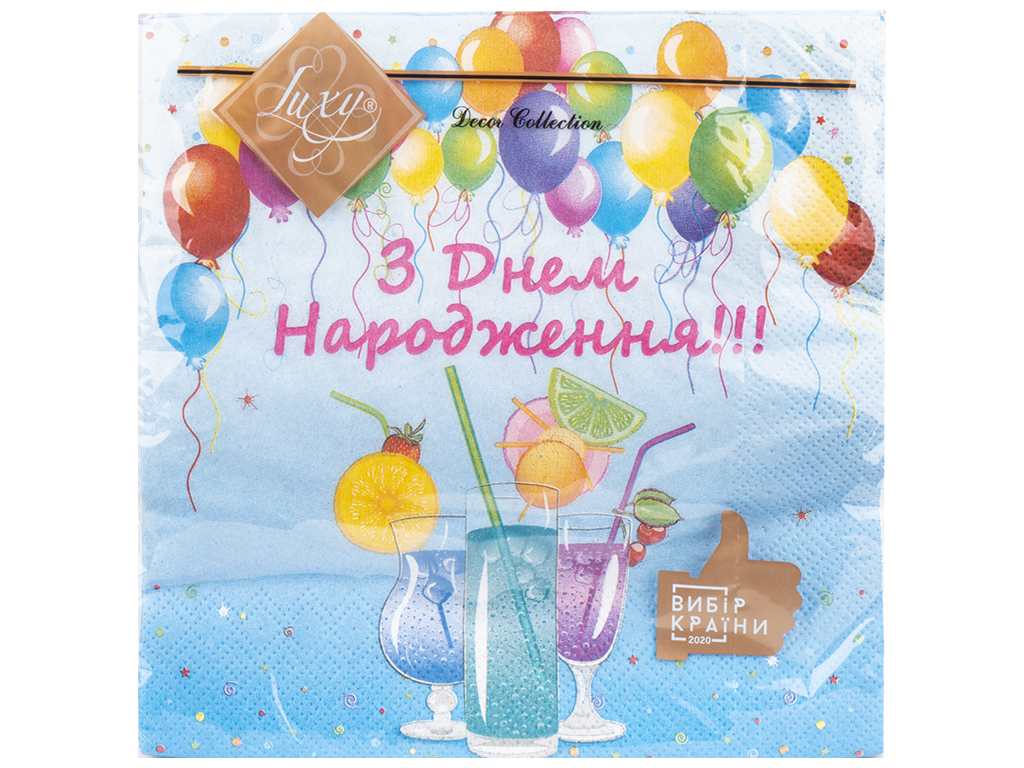 Салфетки Праздничные коктейли Luxy, 33х33см, 3 слоя, 18шт