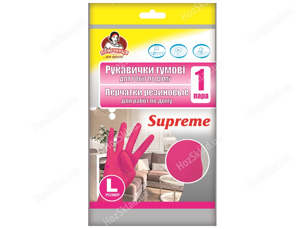 Перчатки резиновые для работ по дому Помічниця Supreme фуксия размер 8 (L)
