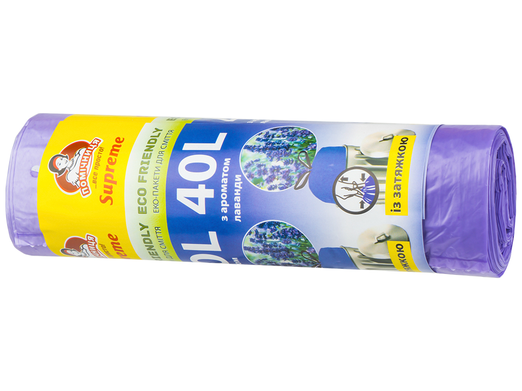 Пакеты для мусора с затяжками Помічниця Supreme ECO FRIENDLY LDPE с ароматом лаванды, пакет 40л 12шт