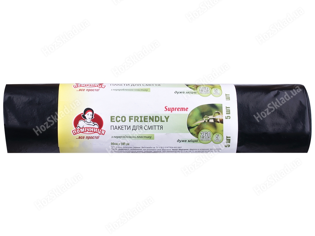 Пакеты для мусора Eco Friendly Помічниця Supreme, 260л, 5шт, черные