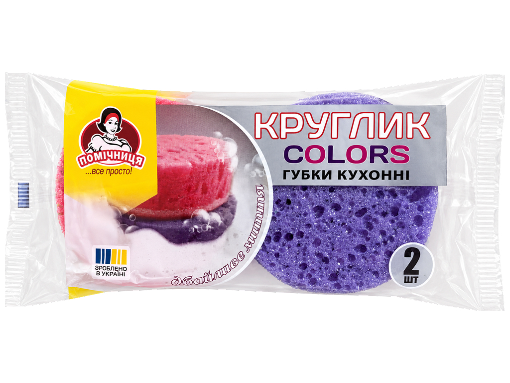 Губки кухонные круглые Круглик Colors Помічниця для посуды, 2 шт