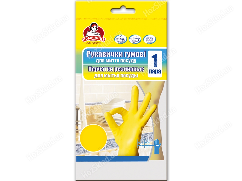 Рукавички гумові для посуду надміцні ТМ Помічниця, жовті, розмір 7 (М)