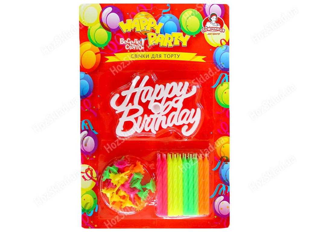 Свічки для торта неонові Помічниця Happy party 6см 16шт+12 підставок+1 декор