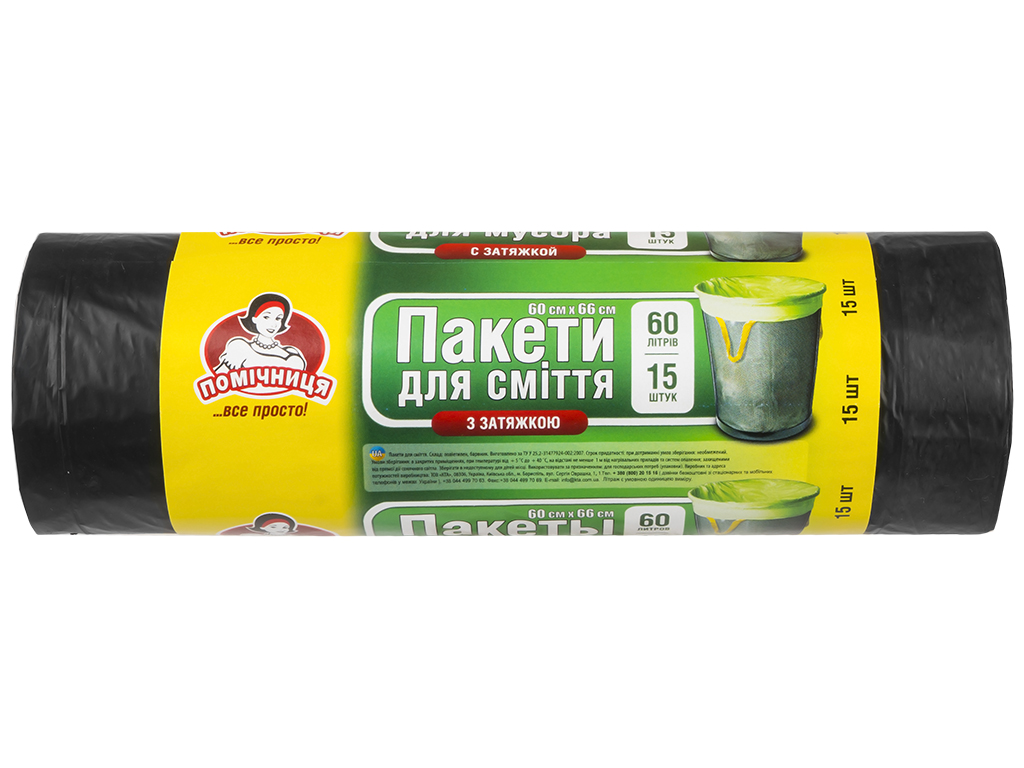 Пакеты для мусора с затяжками Помічниця, 60л, 15шт, LDPE, 60х66см, черные