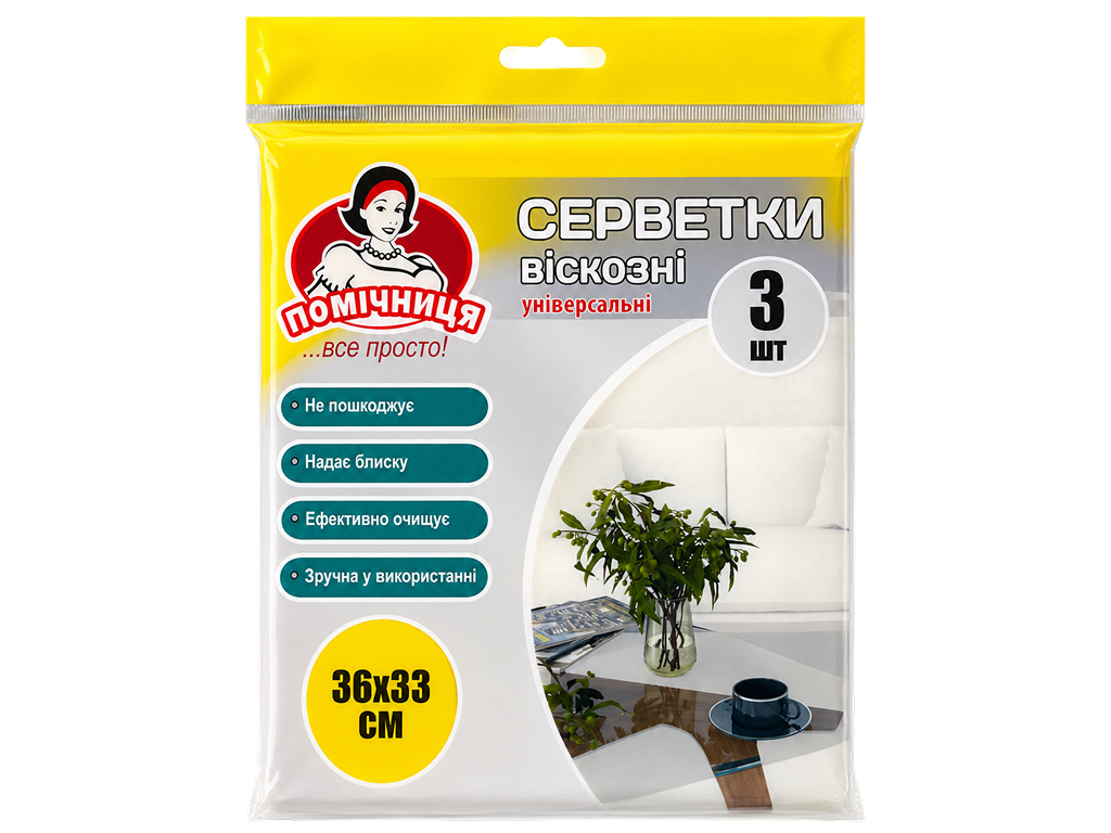 Салфетки вискозные Помічниця универсальные, 36×33 см, 3 шт Салфетки вискозные Помічниця универсальные, 36×33 см, 3 шт