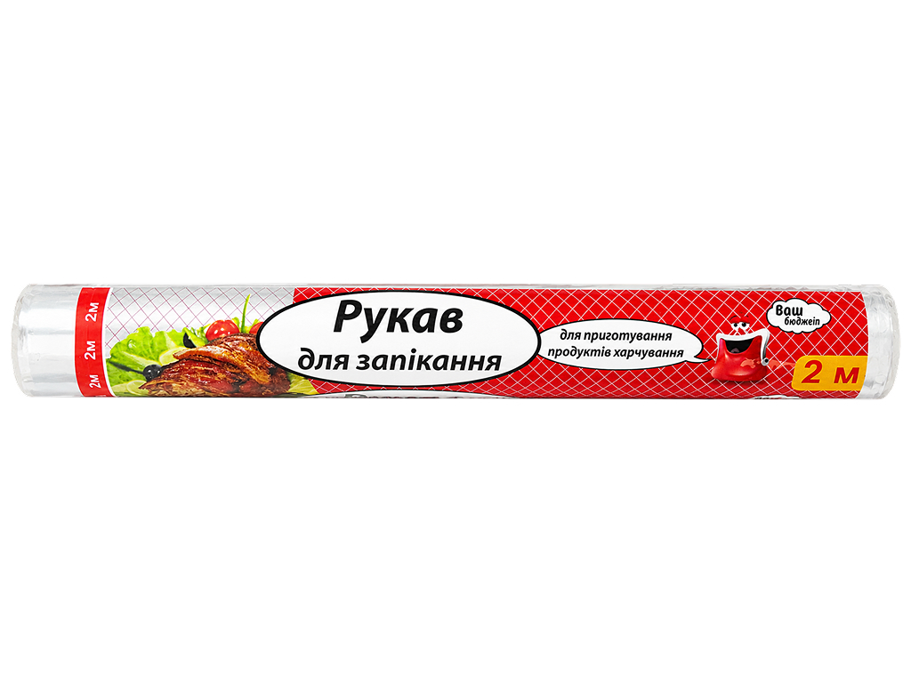 Рукав для запекания Ваш Бюджет в рулоне 29 см × 2 м