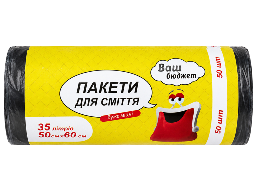Пакеты для мусора Ваш Бюджет HDPE черные, 35л,50 шт Пакеты для мусора Ваш Бюджет HDPE черные, 35л,50 шт