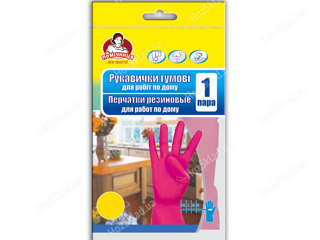 Перчатки резиновые для дома ТМ Помічниця, розовые, размер 8 (L)
