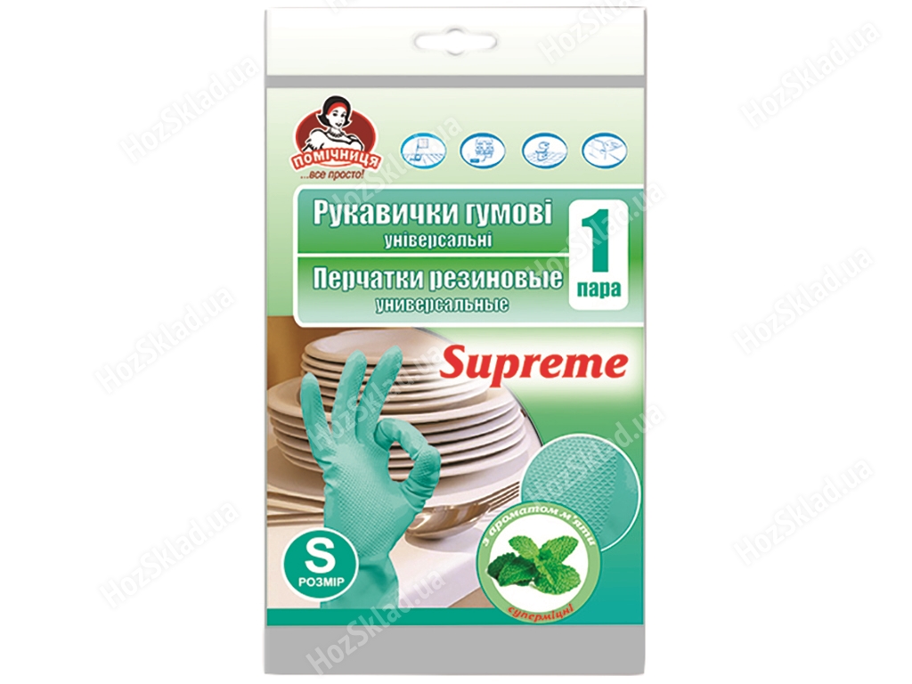 Перчатки резиновые универсальные суперкрепкие Помічниця  Supreme с ароматом мяты размер 6 (S)