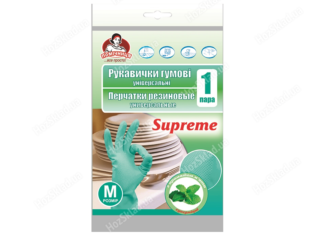 Перчатки резиновые универсальные суперкрепкие Помічниця  Supreme с ароматом мяты размер 7 (М)