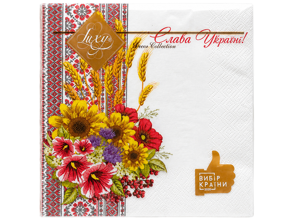 Салфетки бумажные трехслойные Luxy Слава Україні, 33×33 см, 18 шт Салфетки бумажные трехслойные Luxy Слава Україні, 33×33 см, 18 шт