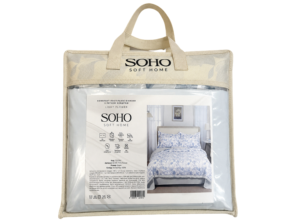 Комплект постільної білизни Soho, з легкою ковдрою, Light flower, євро, 4 предмети
