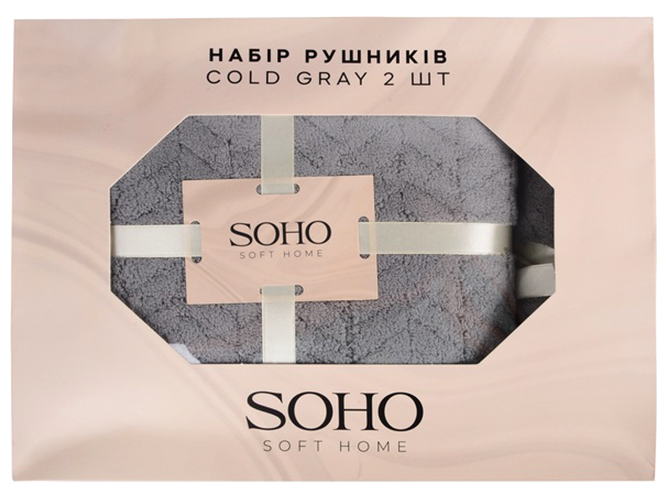 Набір рушників Soho Cold gray, 35x75+70x140см, мікрофібра, 6900068746701