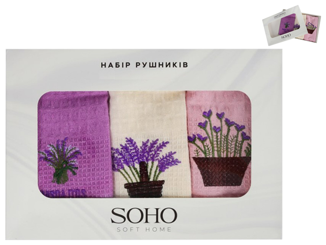 Набір рушників Soho Lavender collection, 25x50см, бавовна 100%, (ціна за набір 3шт) 6900068746749