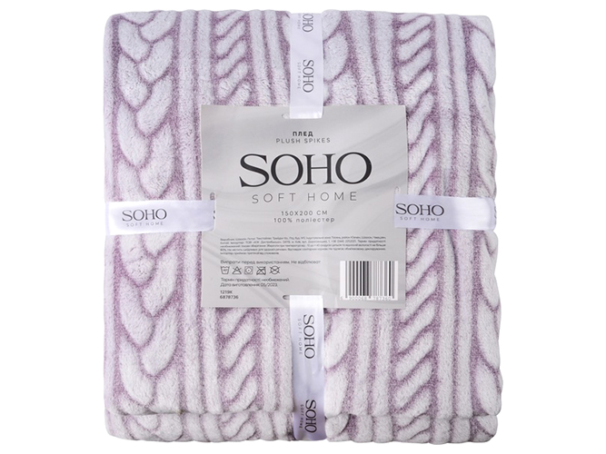 Плед Soho Plush spikes, 150x200см, 6900068787360