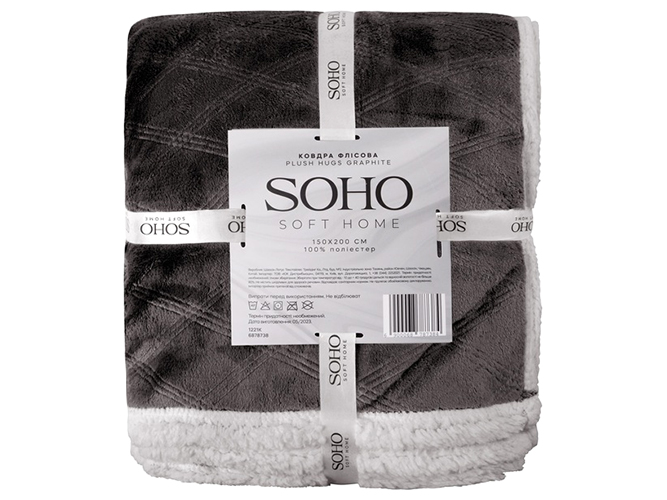 Одеяло флисовое Soho Plush hugs Graphite, 150x200см, 6900068787384