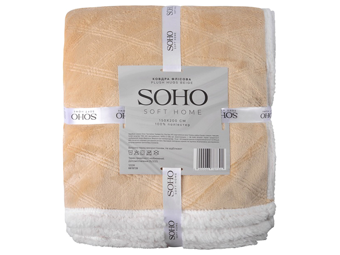 Одеяло флисовое Soho Plush hugs Beige, 150x200см, 6900068787391