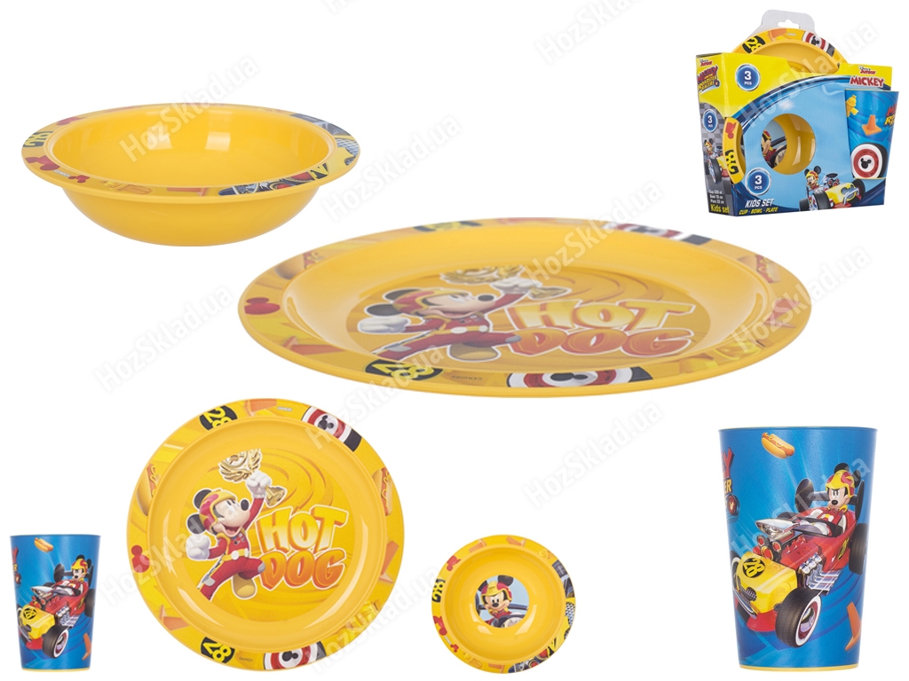 Набір посуду дитячого пластикового Herevin Disney Mickey 3 предм. (стакан, тарілка, супник) 15805