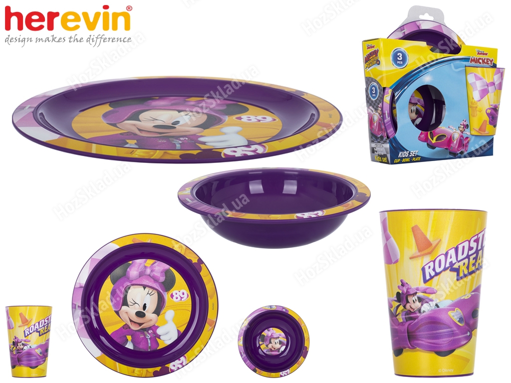 Набір посуду дитячого пластикового Herevin Disney Minnie 3 предм. (стакан, тарілка, супник) 14969