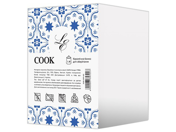 Банка Limited Edition Cook, 1,9л, белая, 6900067395207
