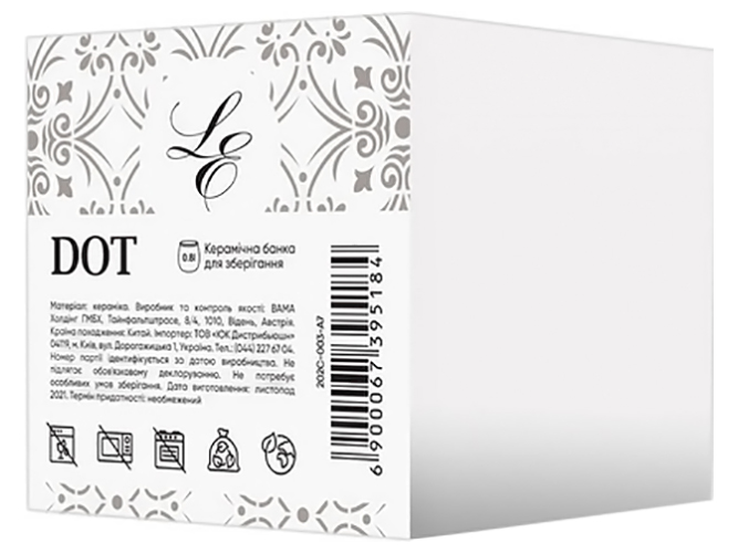 Банка Limited Edition Dot, 800мл, сіра, 6900067395184