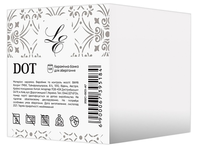Банка Limited Edition Dot, 1,9л, серая, 6900067395191