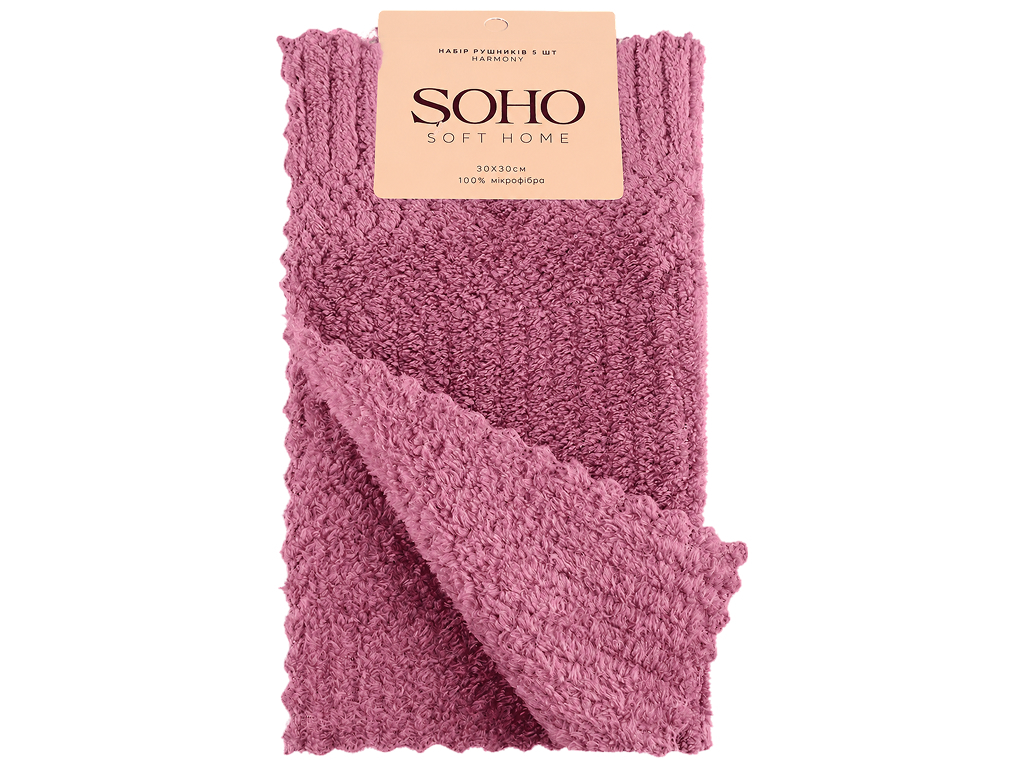 Набор полотенец Soho Harmony, микрофибра, 30×30см, 5шт, (цена за набор)