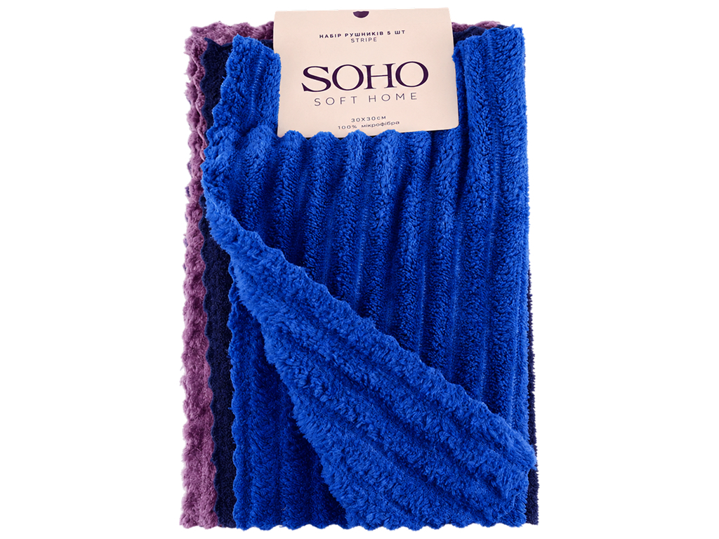 Набір рушників Soho Stripe, мікрофібра, 30×30см, 5шт (ціна за набір)
