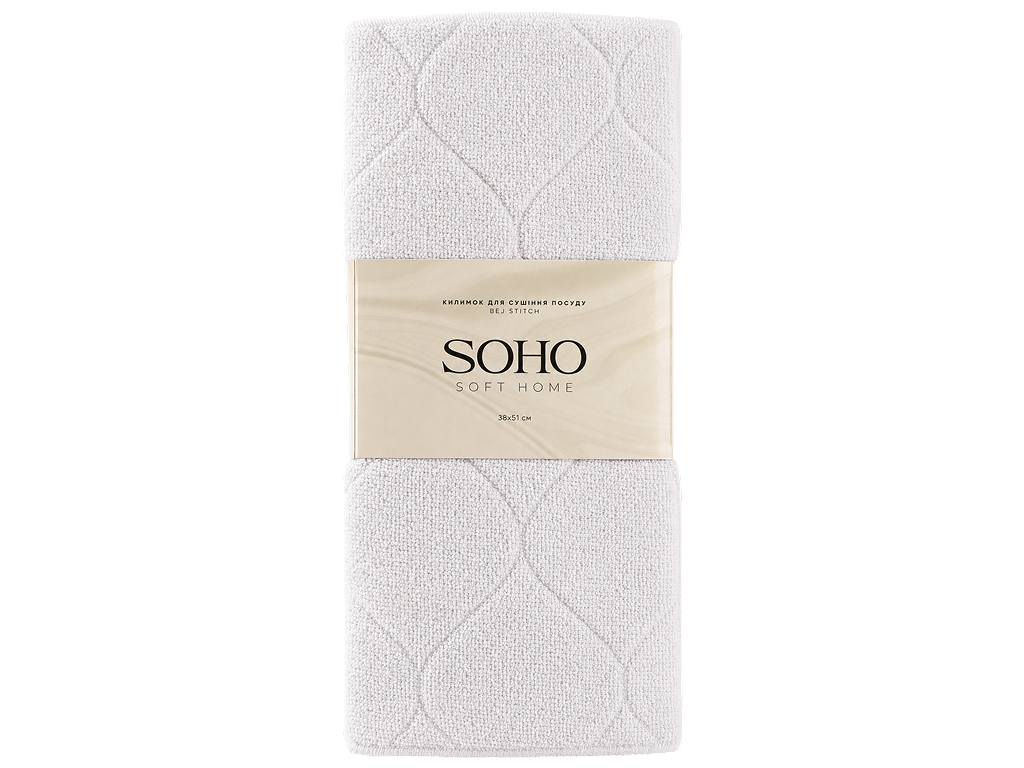 Килимок для сушіння посуду Soho Bej Stitch, поліестер, 38×51см, колір бежевий