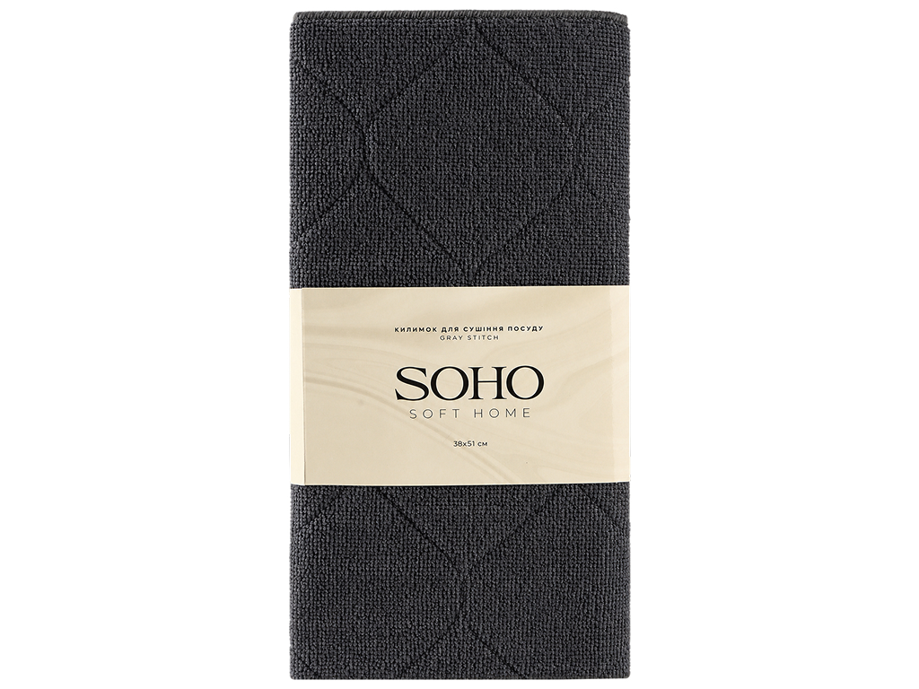 Коврик для сушки посуды Soho Gray Stitch, полиэстер, 38×51см, цвет серый