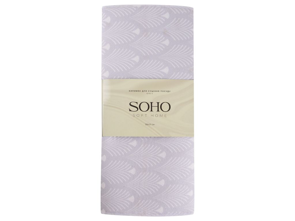 Килимок Soho для сушіння посуду, 38×51 см, густина 260 г/м², колір сірий