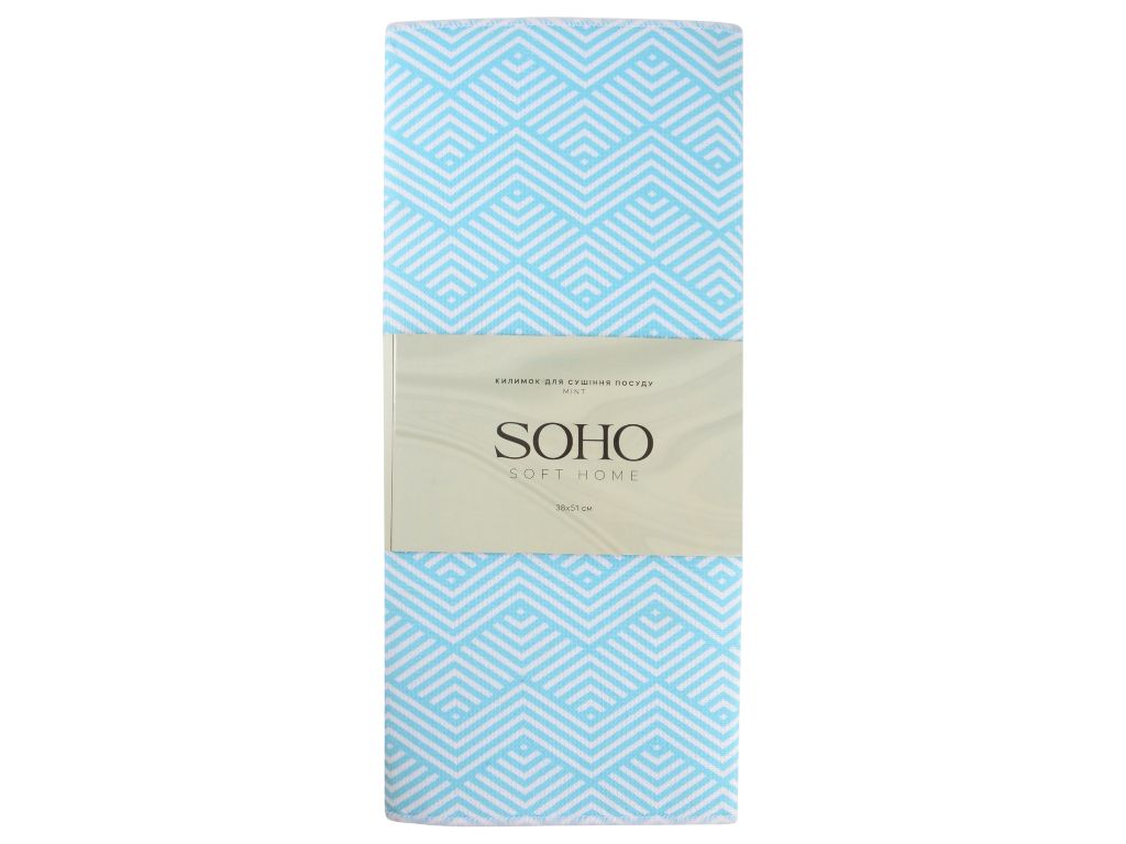Килимок Soho для сушіння посуду, 38×51 см, густина 260 г/м², колір м'ятний